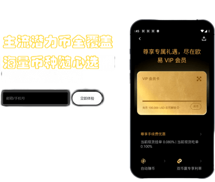 Gas 费历史分析界面