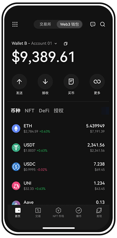 oy 交易所手机应用