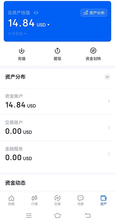 Gas 费低峰期界面