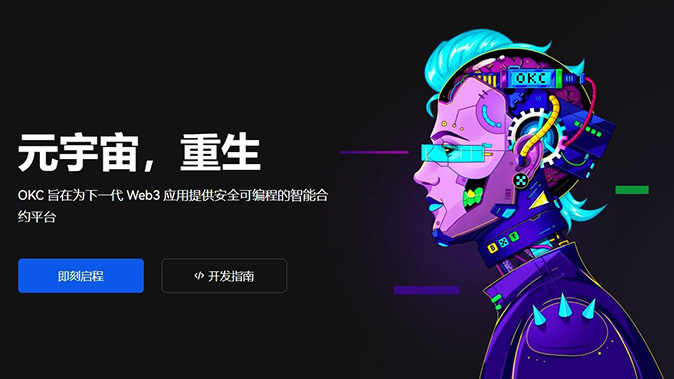 批量提币